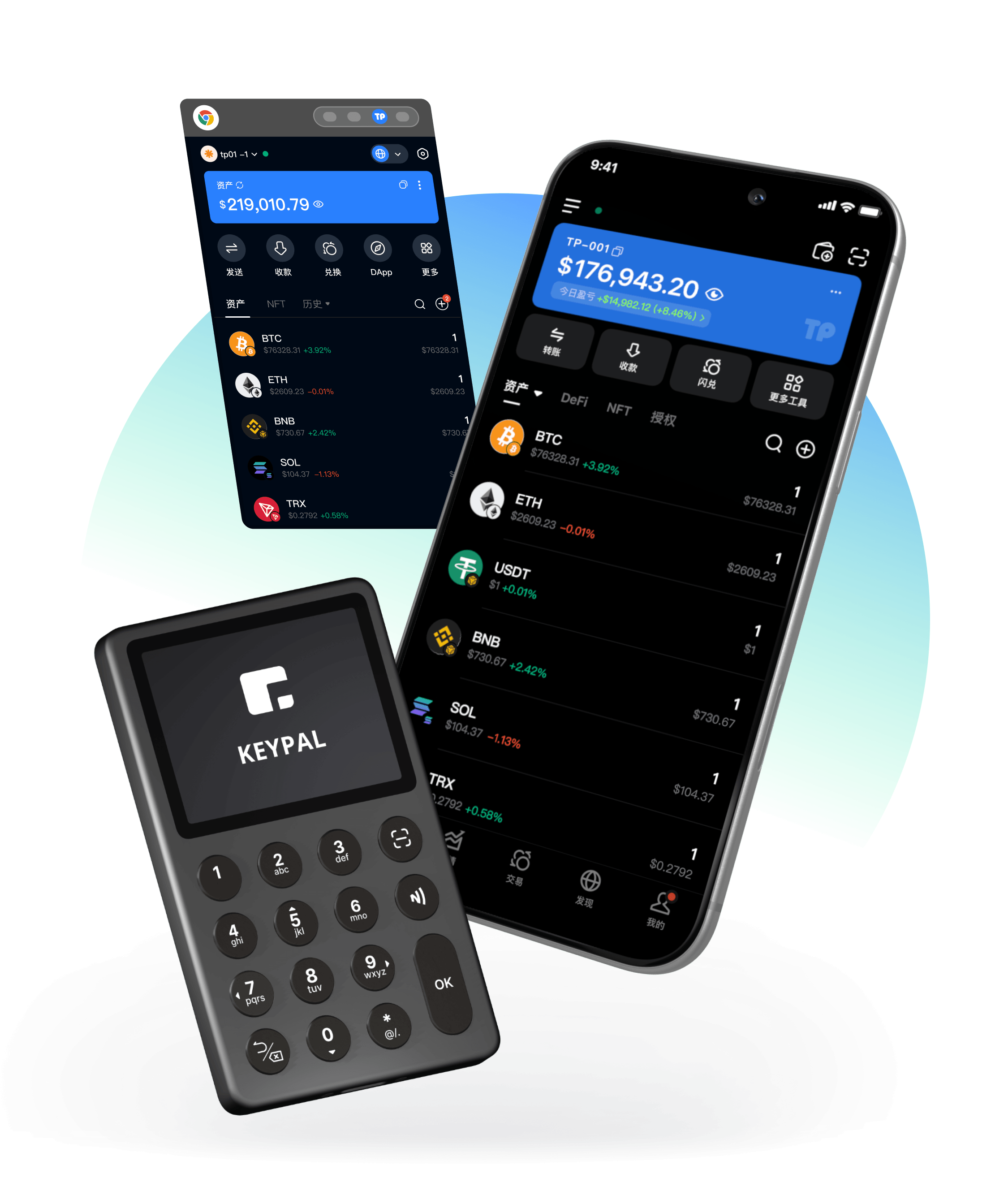 TokenPocket錢包 App 生態展示